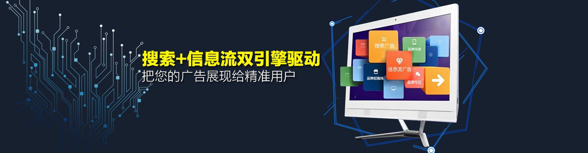 眉县百度竞价托管