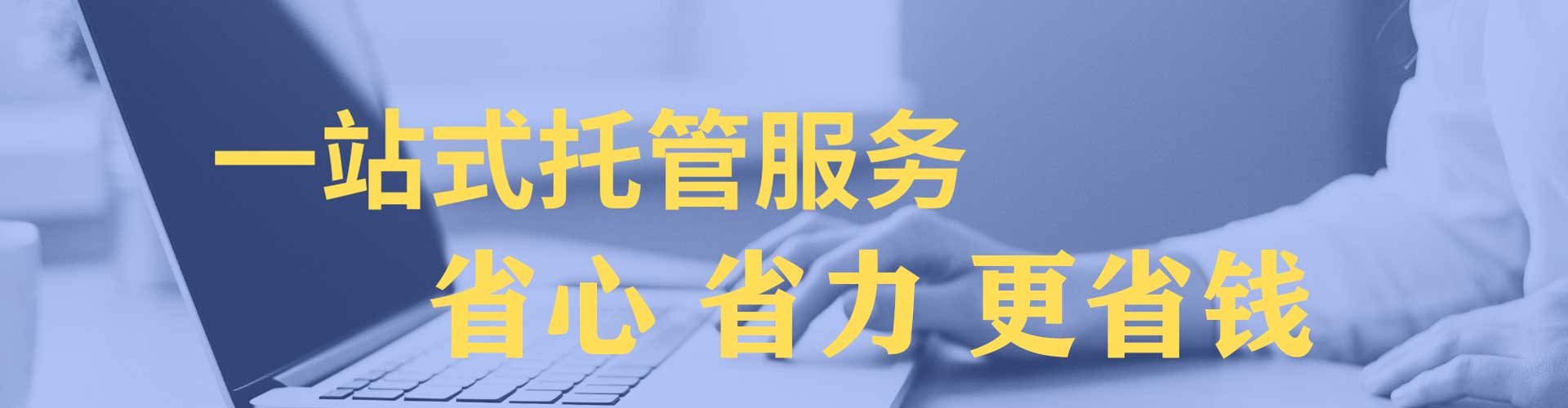 眉县百度充值高返点