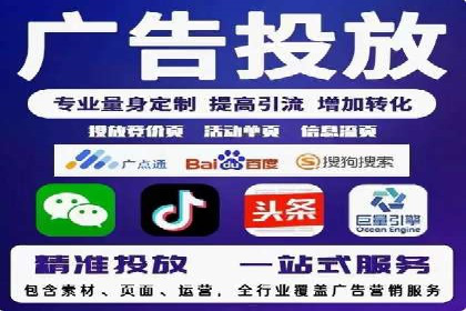 sem竞价推广托管成功案例：助力企业实现业绩增长