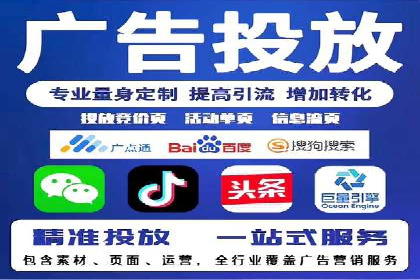 广告新潮流：信息流广告的投放技巧与案例